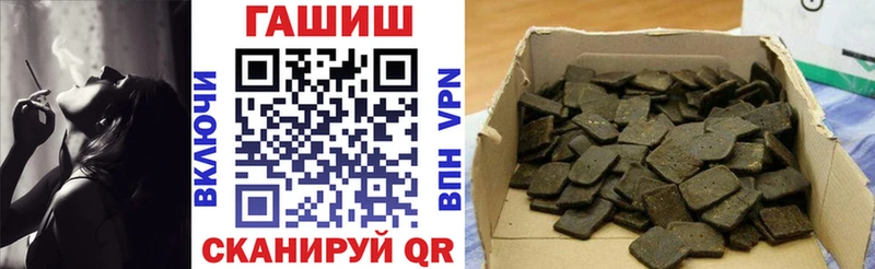 Как найти наркотики Инсар КОКАИН МЕТАМФЕТАМИН Мефедрон Амфетамин ГАШИШ Конопля