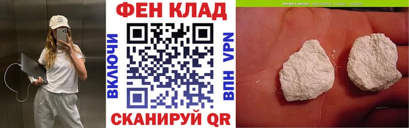 ОМГ ОМГ зеркало  нарко площадка формула  Amphetamine 97%  Инсар 