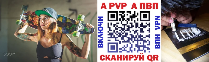 Альфа ПВП крисы CK дарк нет как зайти Инсар