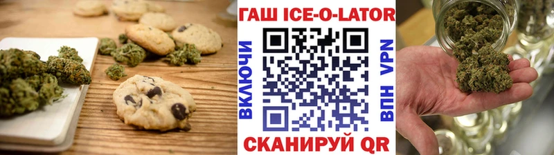 Cannafood марихуана  Инсар 