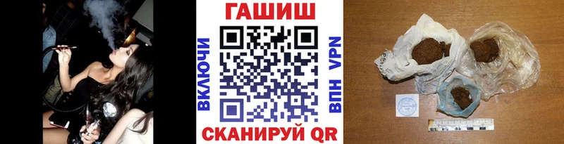 Гашиш hashish  где можно купить   Инсар 
