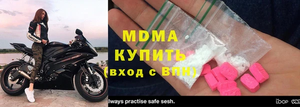 скорость mdpv Абинск