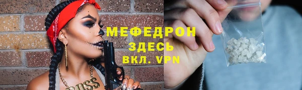 PSILOCYBIN Абаза