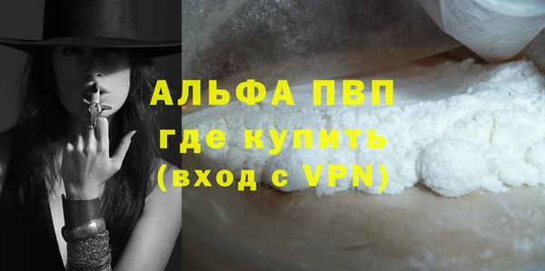 Альфа ПВП Абдулино