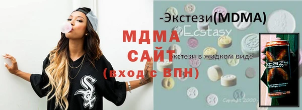 скорость mdpv Абинск