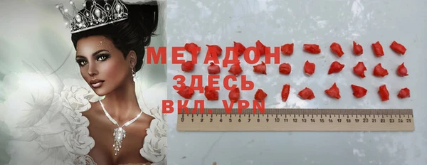 Альфа ПВП Абдулино