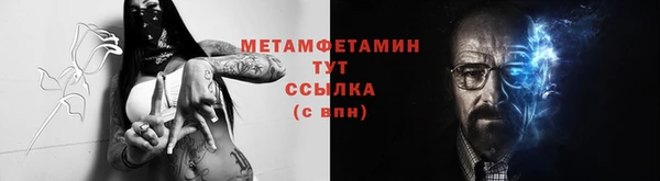 PSILOCYBIN Абаза