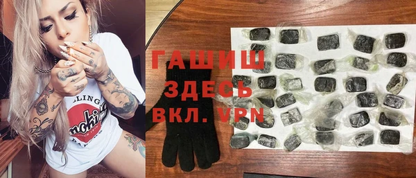 PSILOCYBIN Абаза