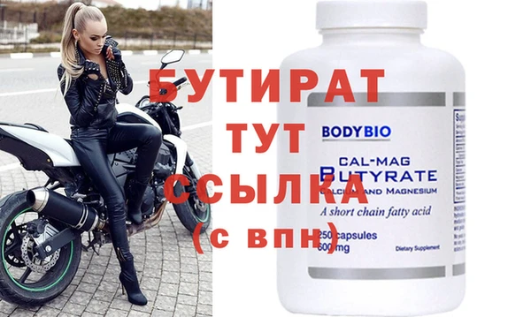 скорость mdpv Абинск