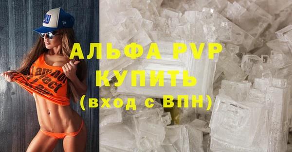 Альфа ПВП Абдулино