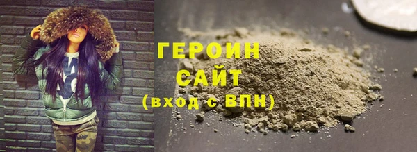 PSILOCYBIN Абаза