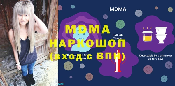 PSILOCYBIN Абаза