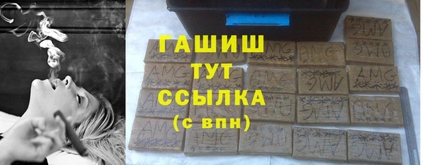 PSILOCYBIN Абаза
