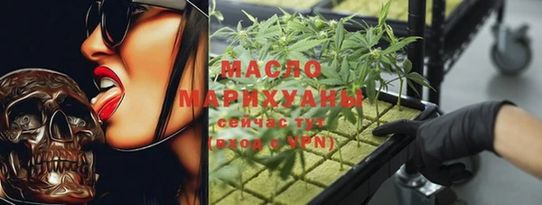PSILOCYBIN Абаза