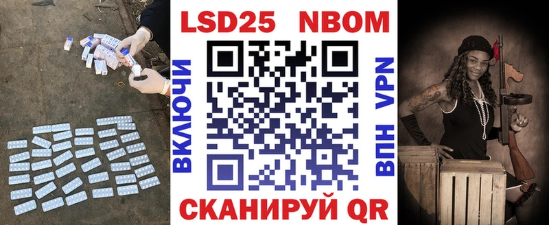 Лсд 25 экстази ecstasy  Инсар 