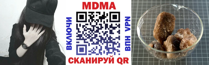 МДМА VHQ  Инсар 