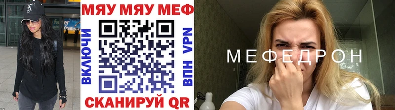 МЕФ VHQ Инсар