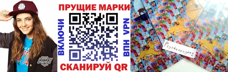 блэк спрут   Инсар  Марки 25I-NBOMe 1,5мг 
