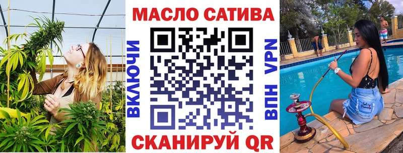 Дистиллят ТГК гашишное масло  Инсар 